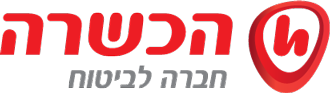 הכשרה