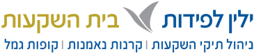 ילין